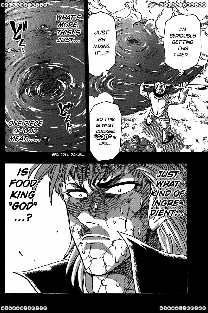 Toriko - Page 3