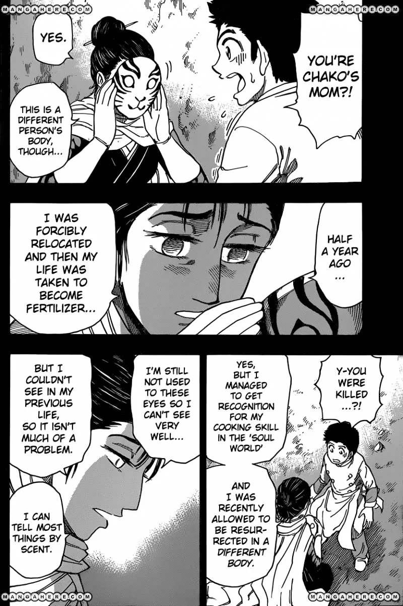 Toriko - Page 5