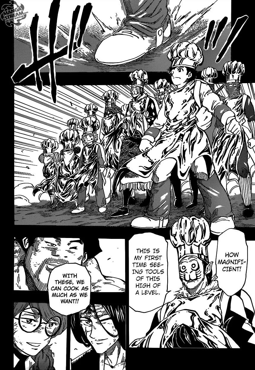 Toriko - Page 16