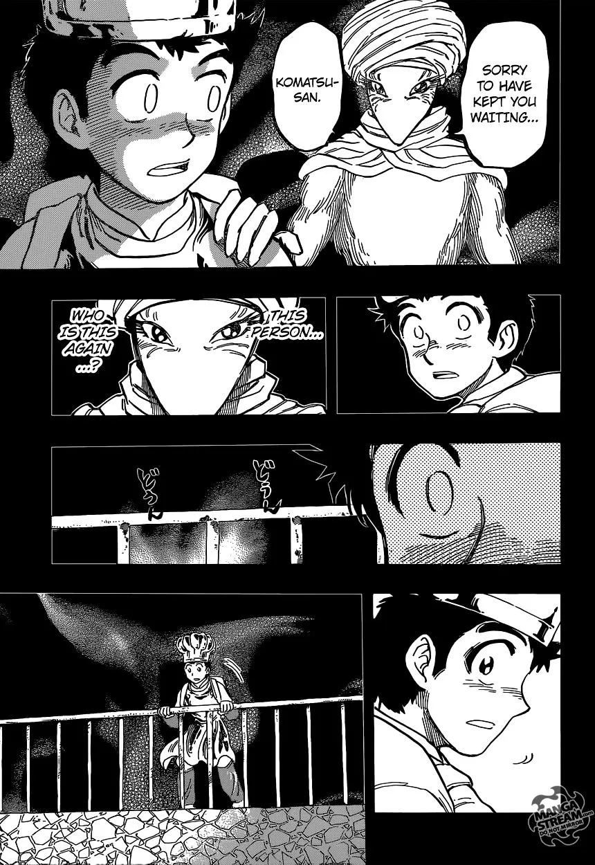 Toriko - Page 13