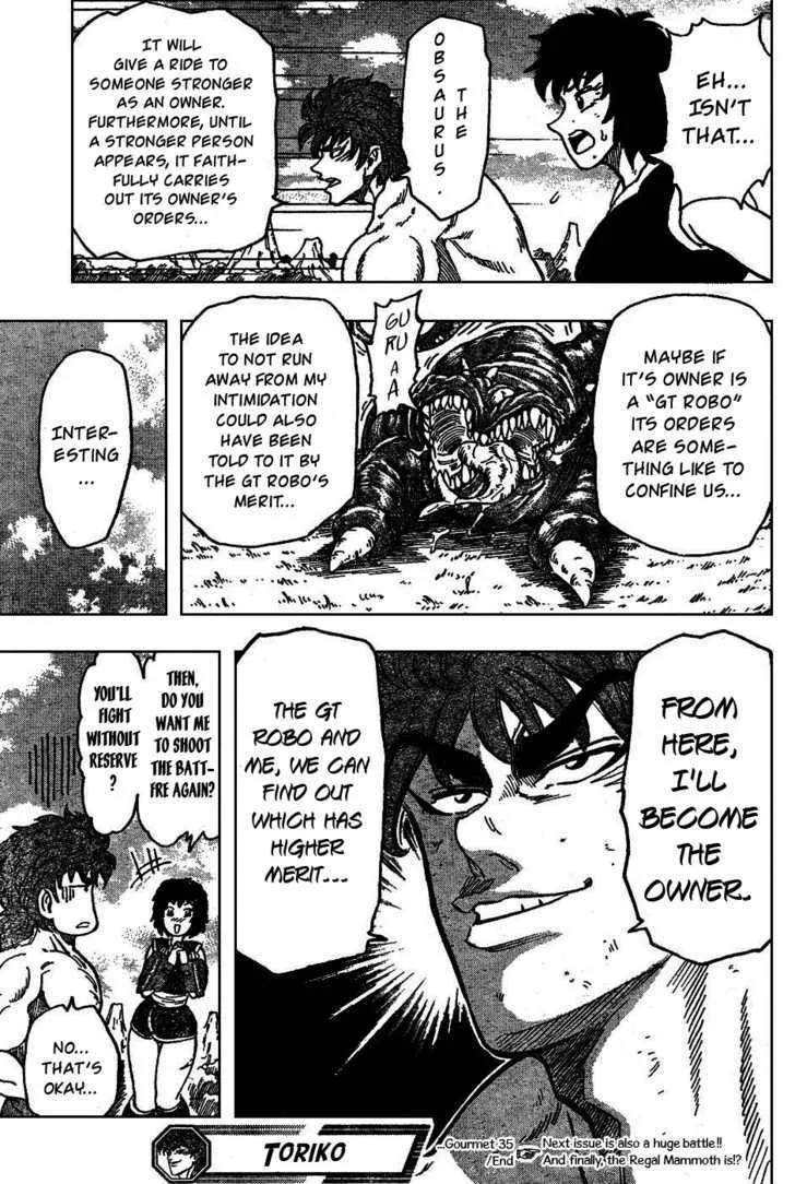 Toriko - Page 15