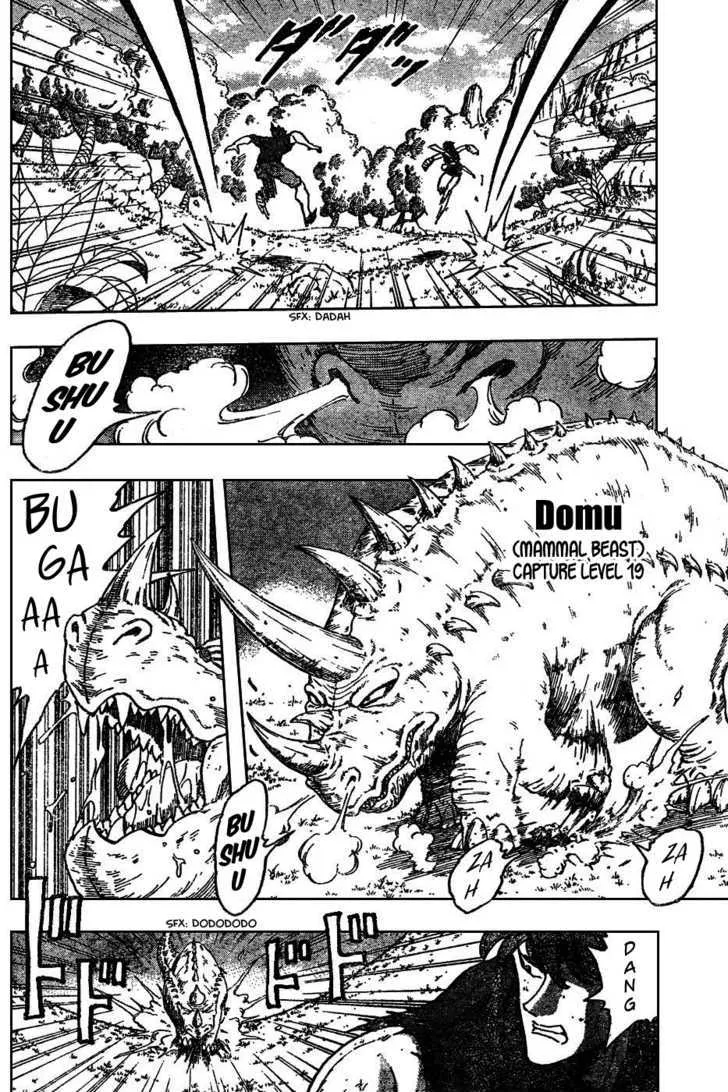 Toriko - Page 3