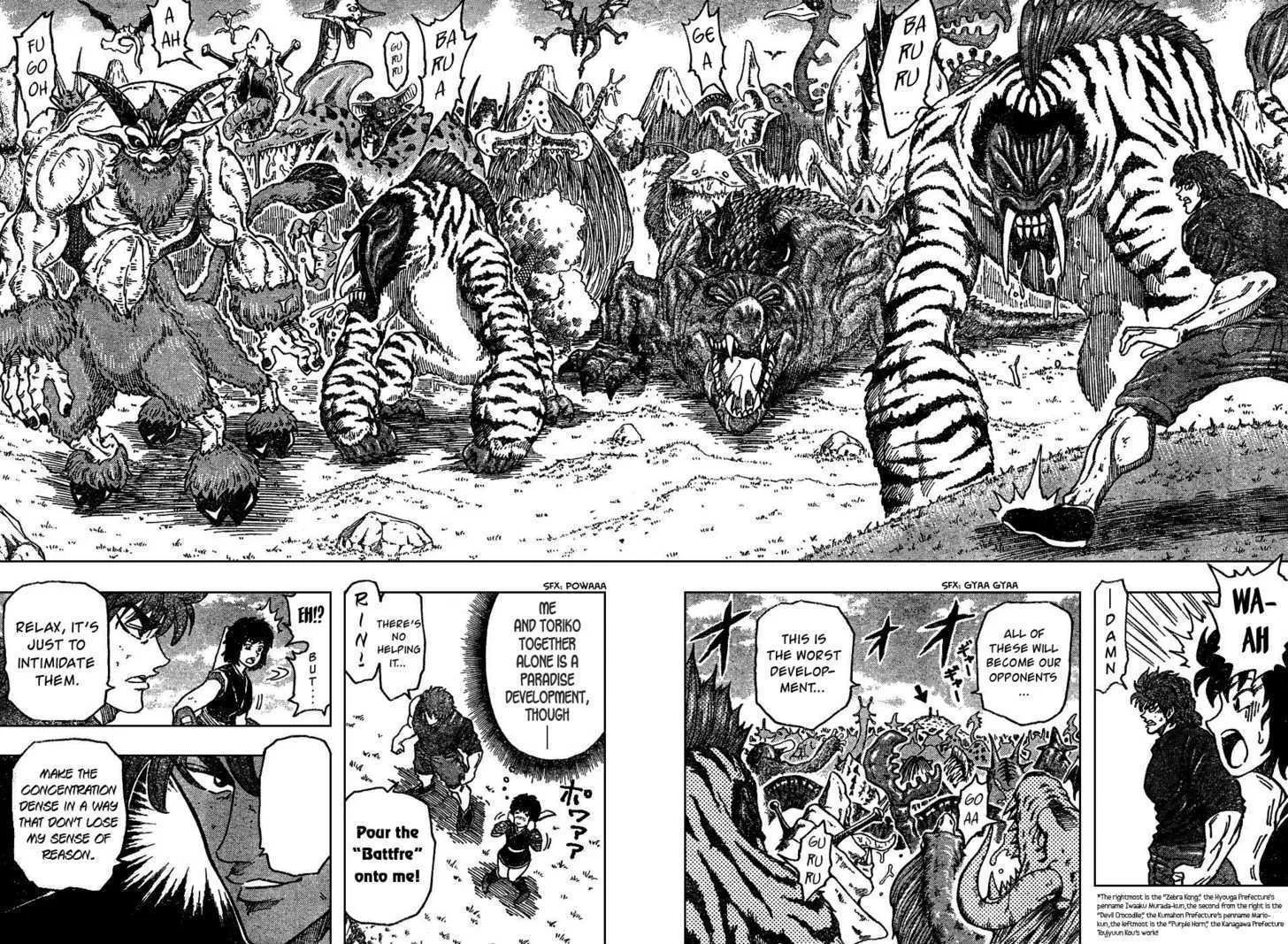 Toriko - Page 7