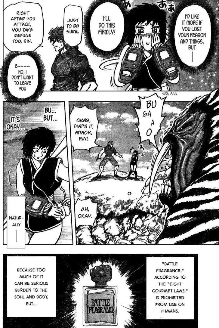 Toriko - Page 8