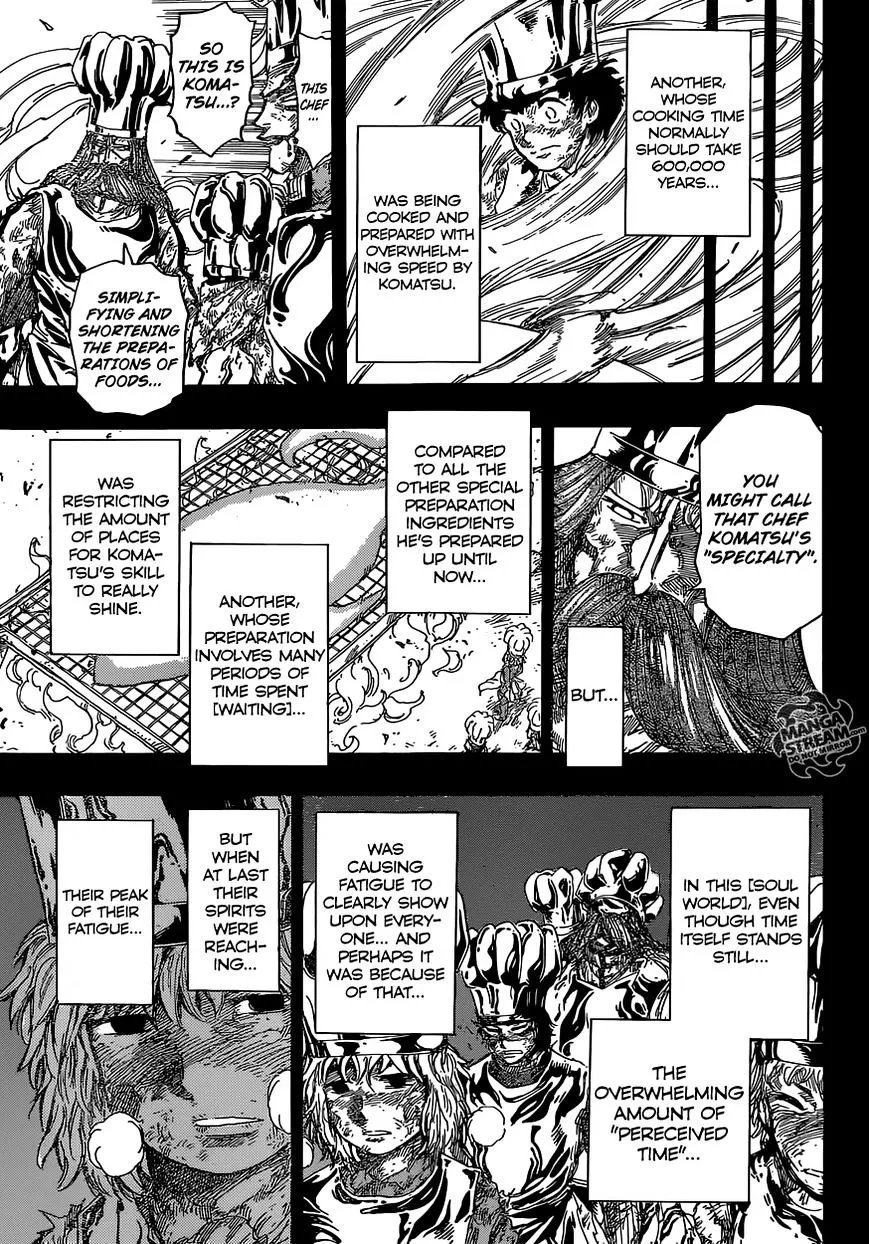 Toriko - Page 17