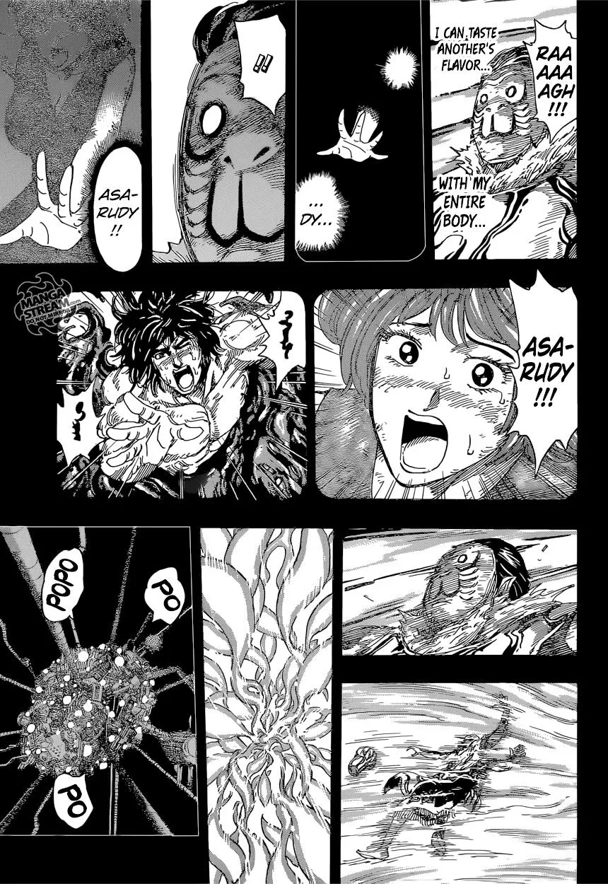 Toriko - Page 3