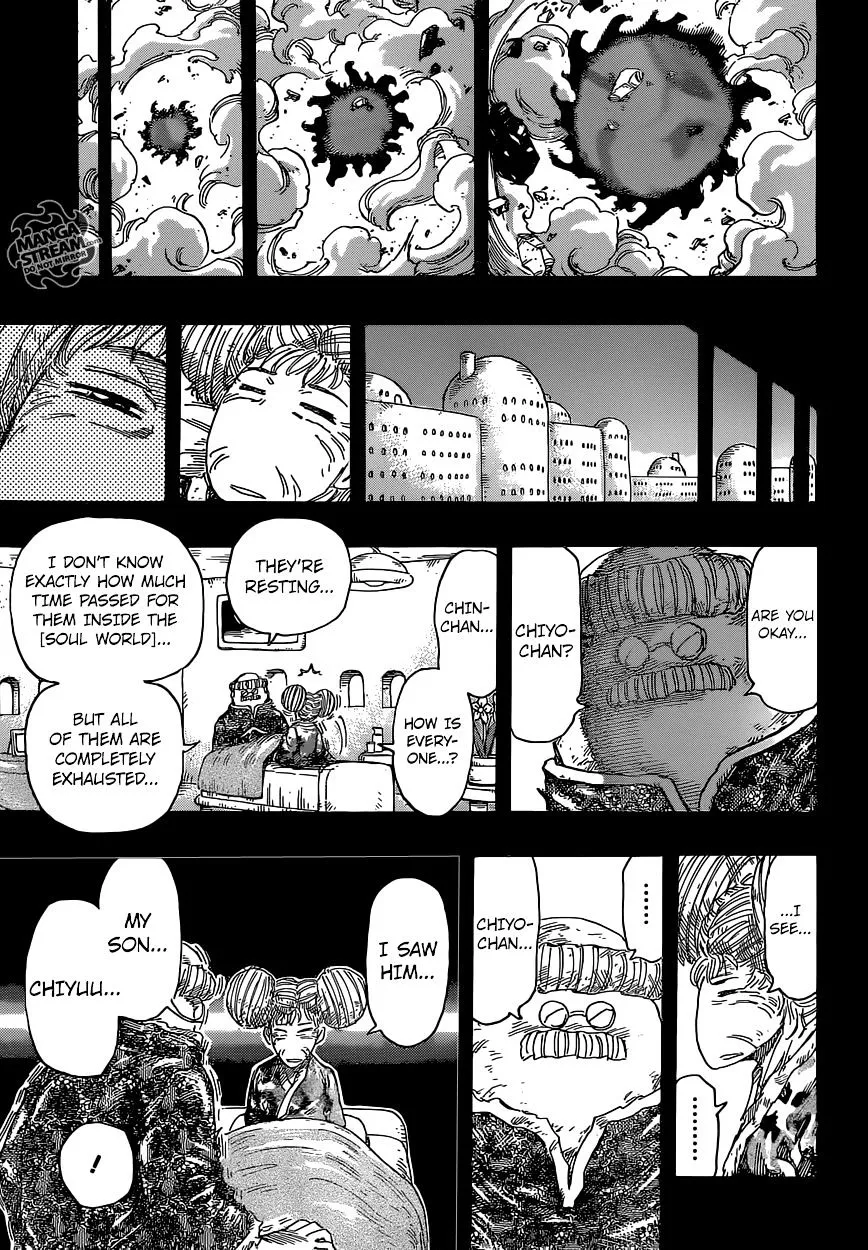 Toriko - Page 7