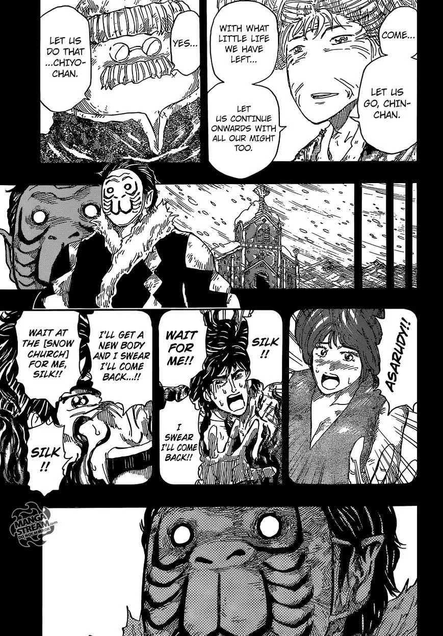 Toriko - Page 9