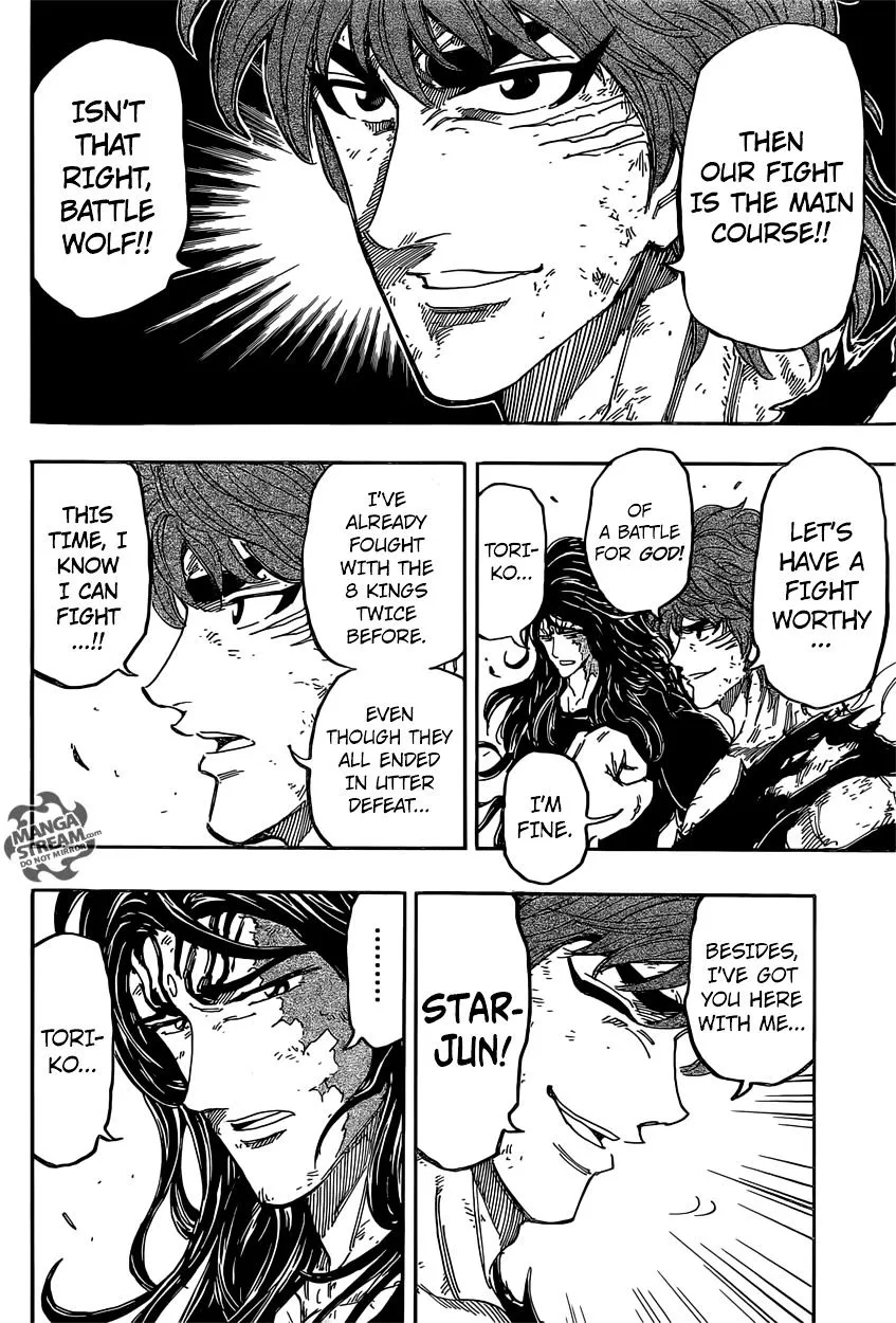 Toriko - Page 15