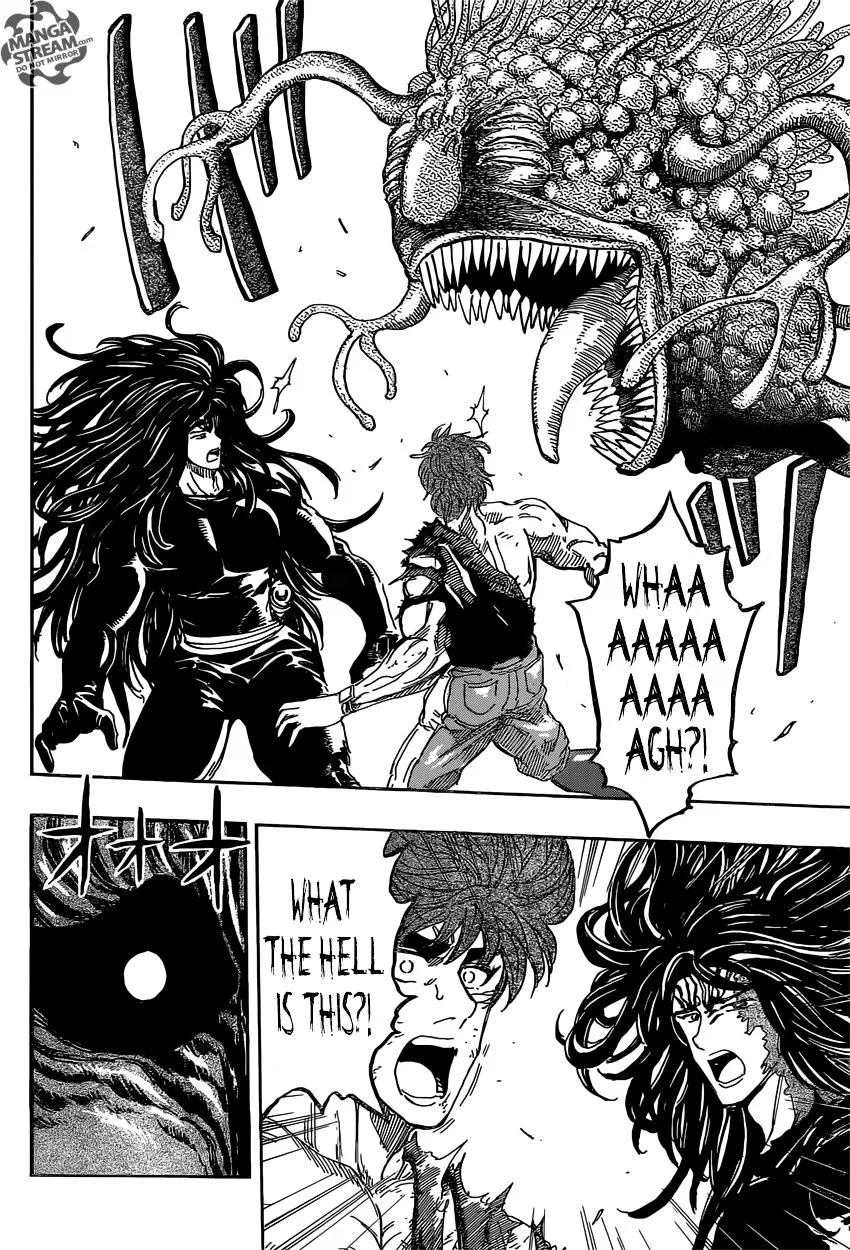 Toriko - Page 17