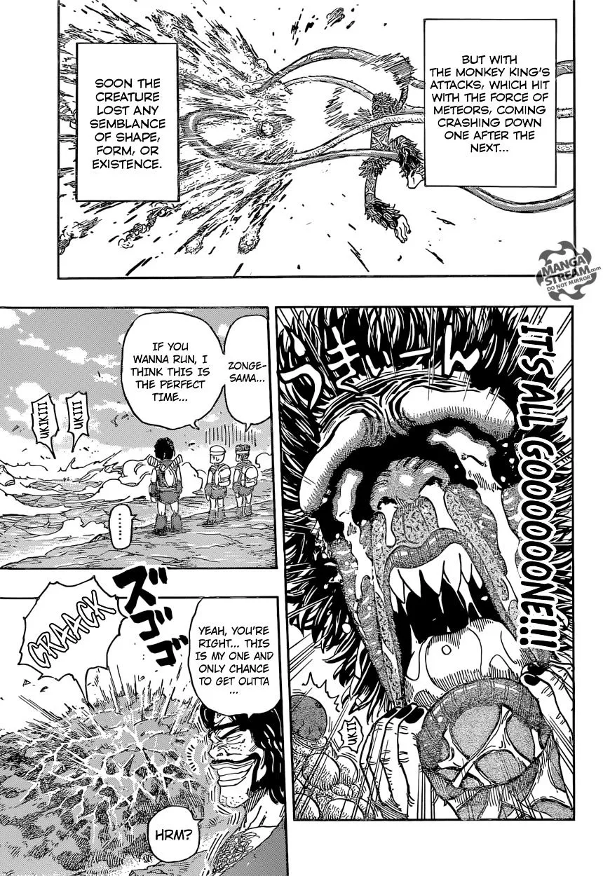 Toriko - Page 6