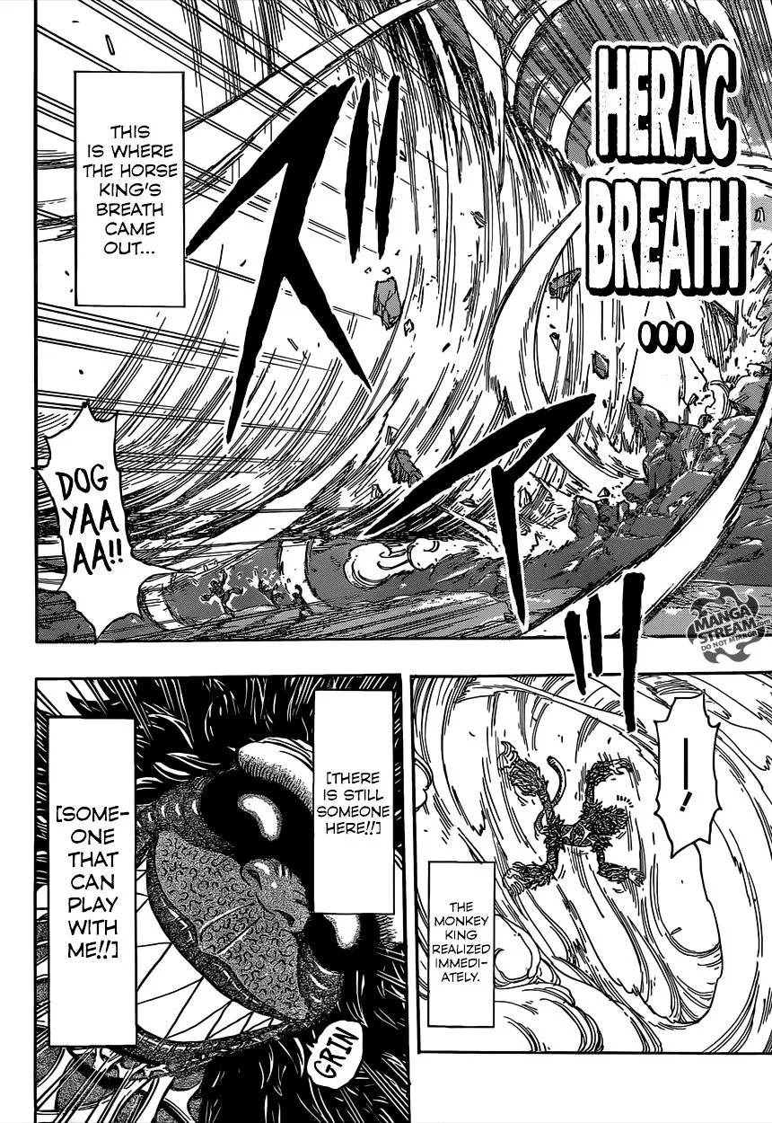 Toriko - Page 7