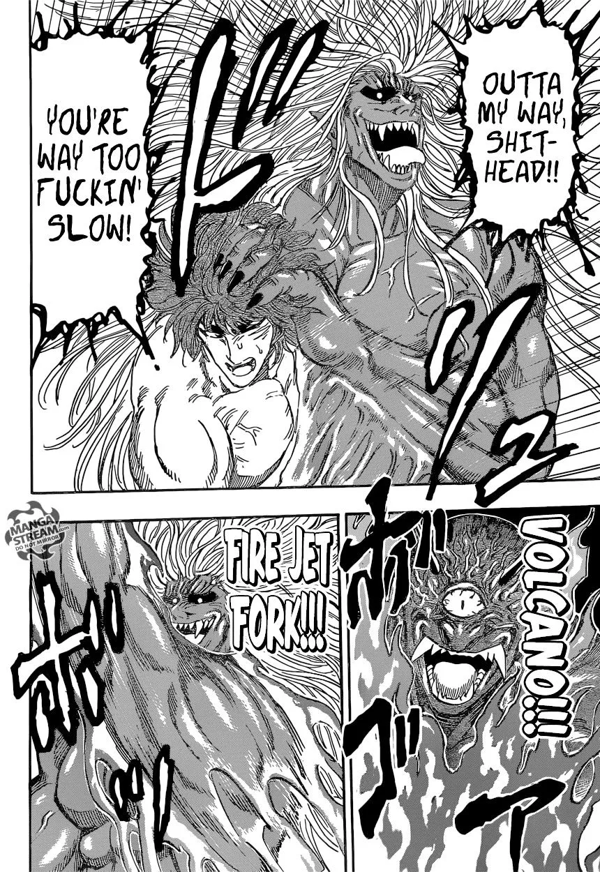 Toriko - Page 3