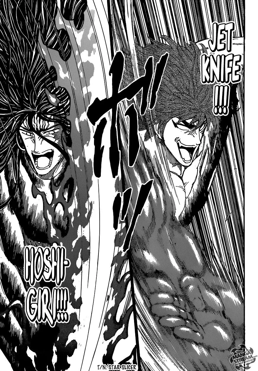 Toriko - Page 11