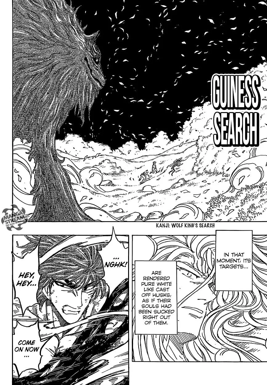 Toriko - Page 4