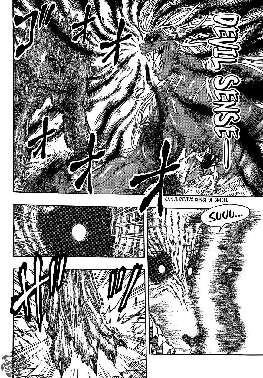 Toriko - Page 6