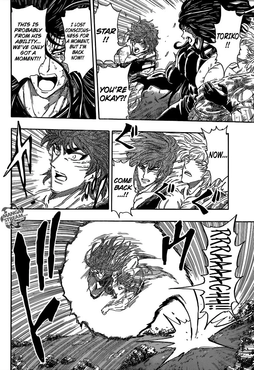 Toriko - Page 8