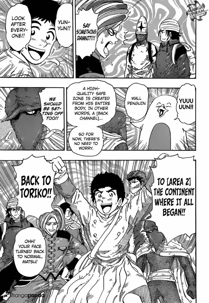 Toriko - Page 14