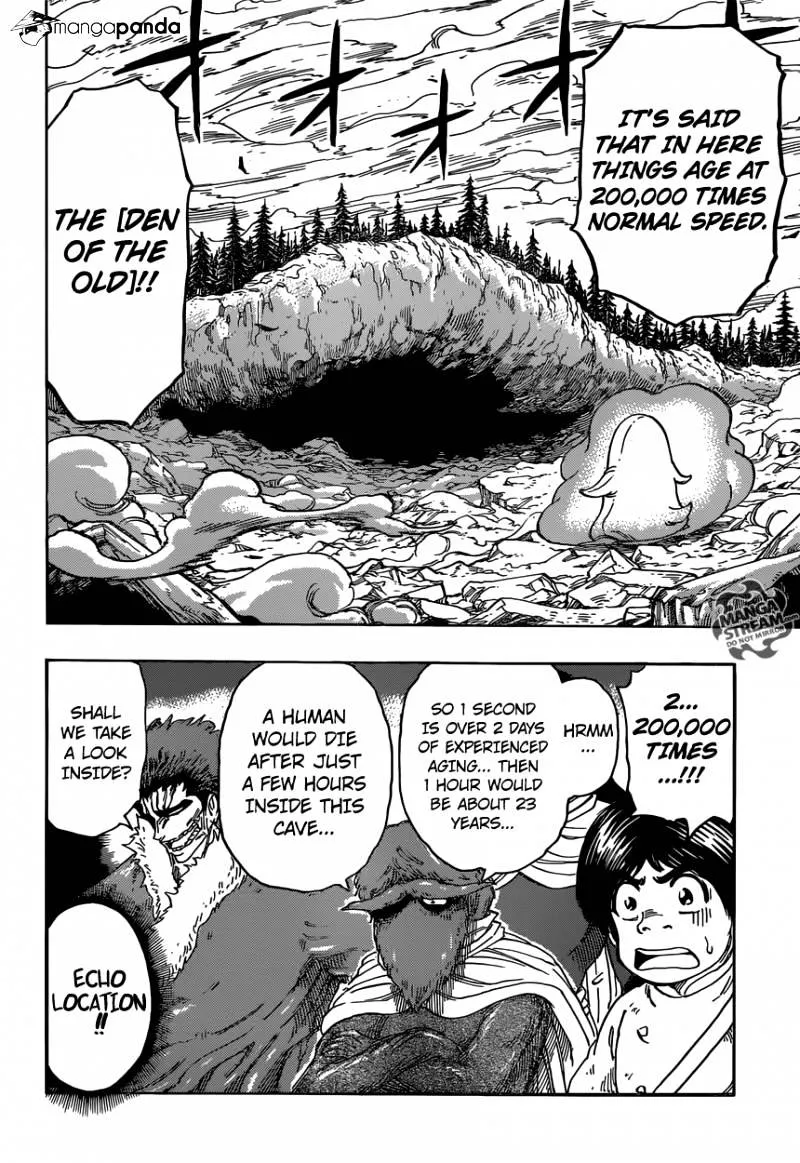 Toriko - Page 3