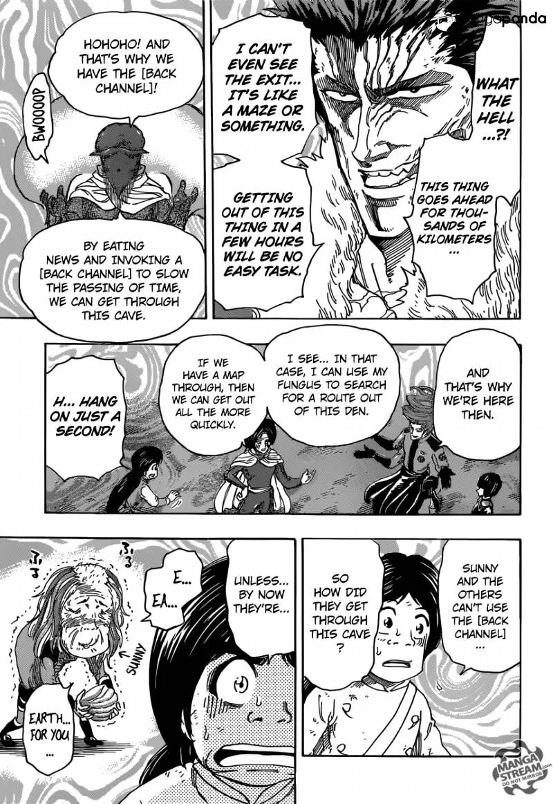 Toriko - Page 4