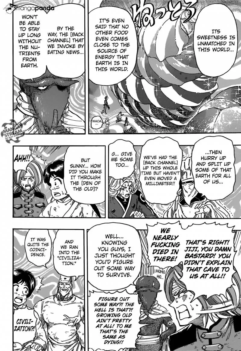 Toriko - Page 7