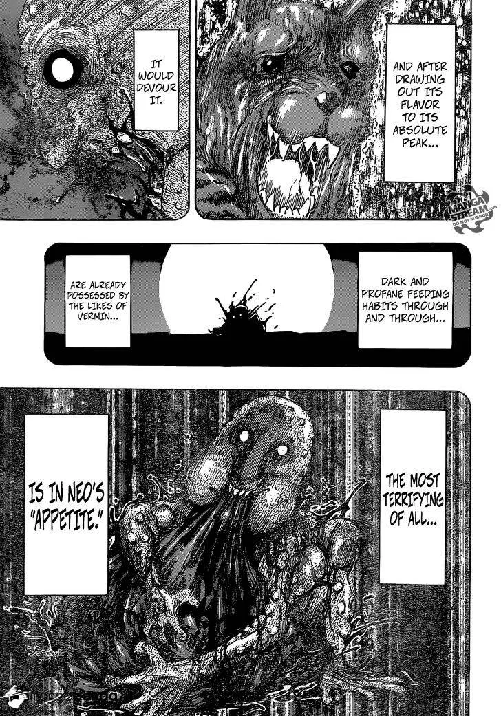 Toriko - Page 15