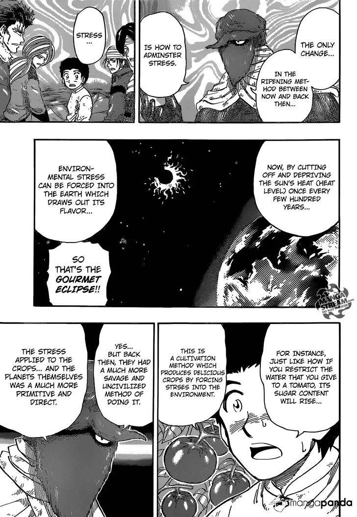 Toriko - Page 3