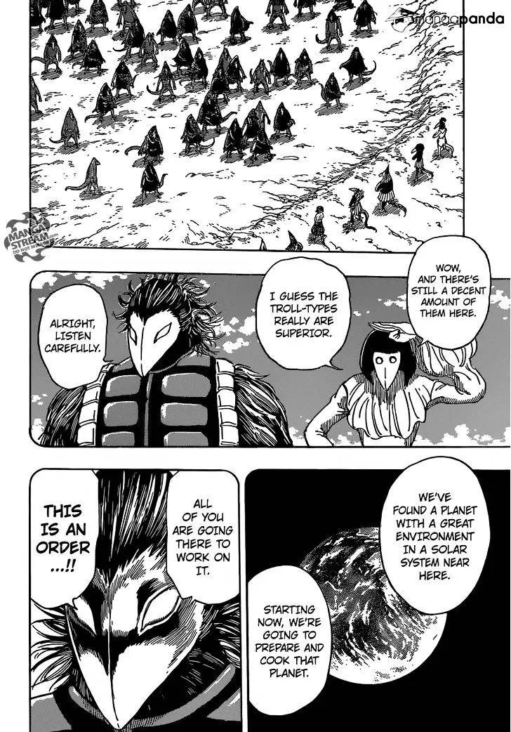 Toriko - Page 10