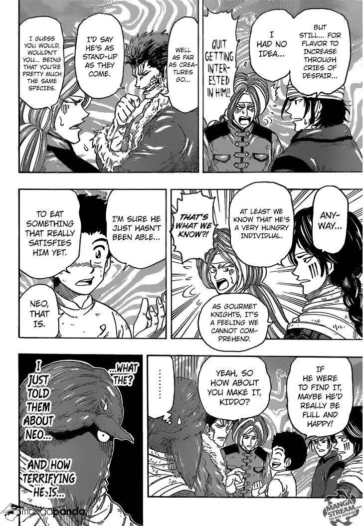 Toriko - Page 12