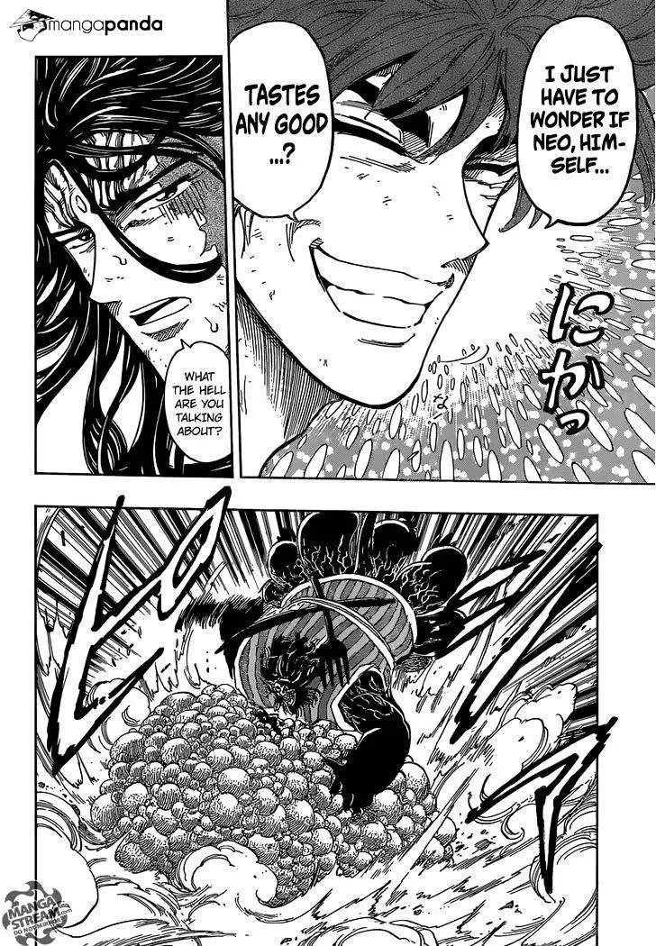 Toriko - Page 18