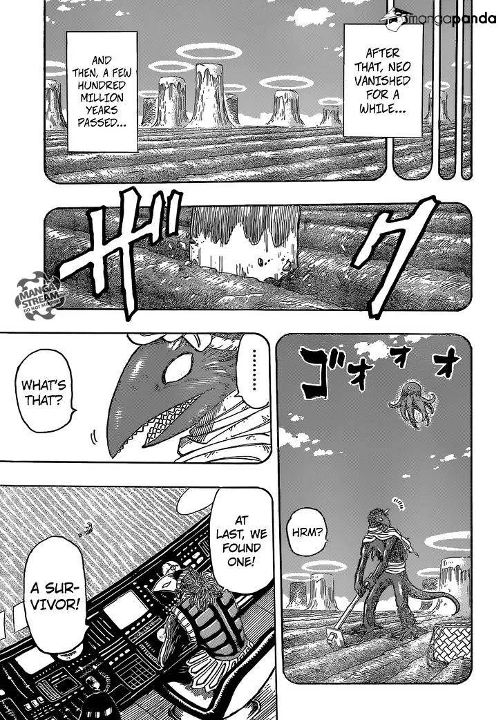 Toriko - Page 9