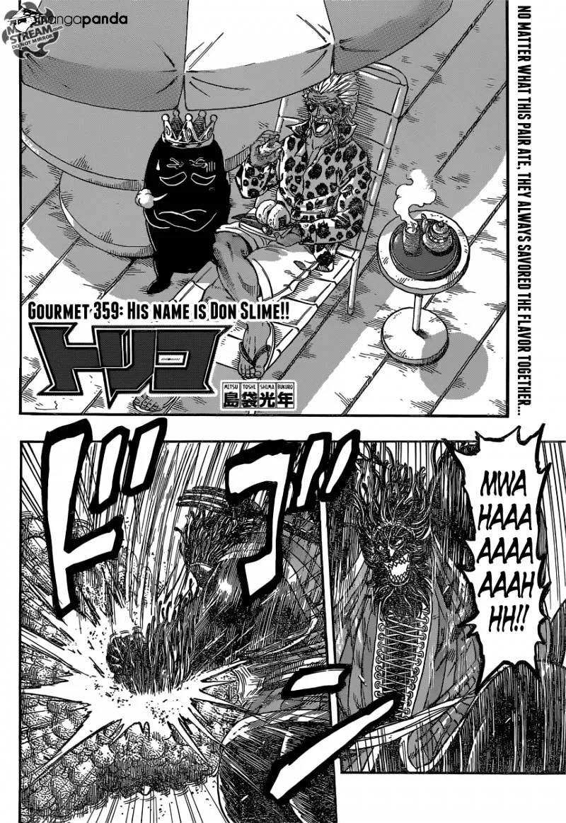 Toriko - Page 1