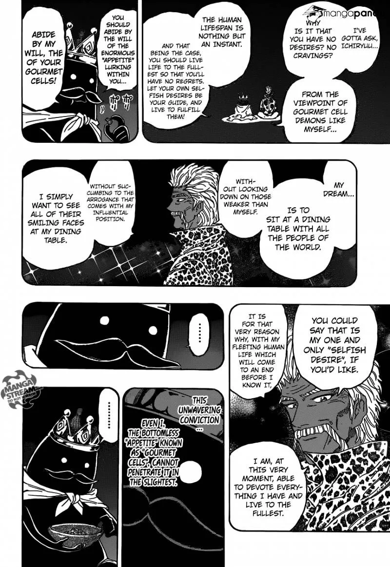 Toriko - Page 13