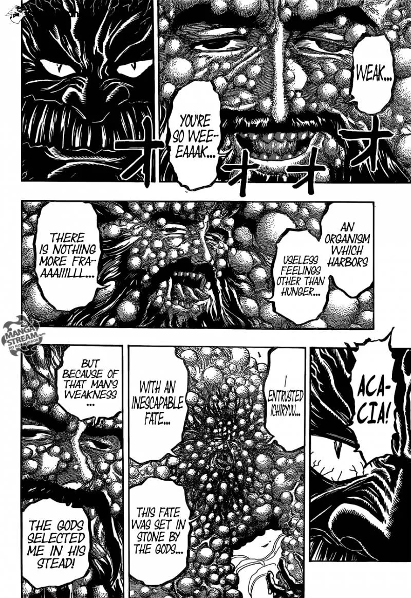 Toriko - Page 15