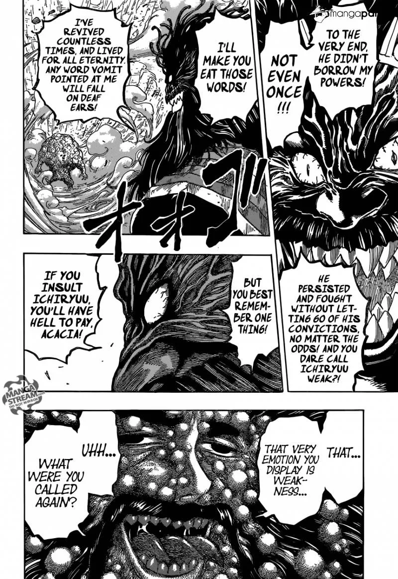 Toriko - Page 17