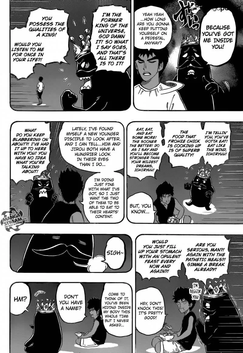 Toriko - Page 7