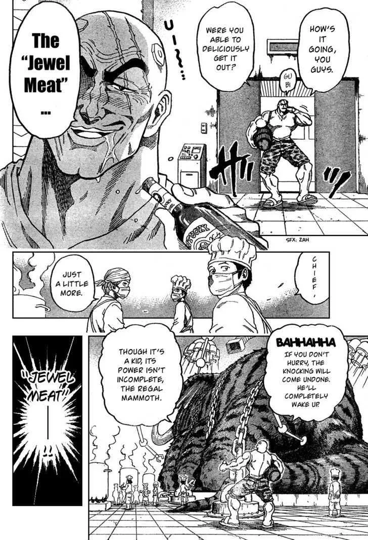 Toriko - Page 1