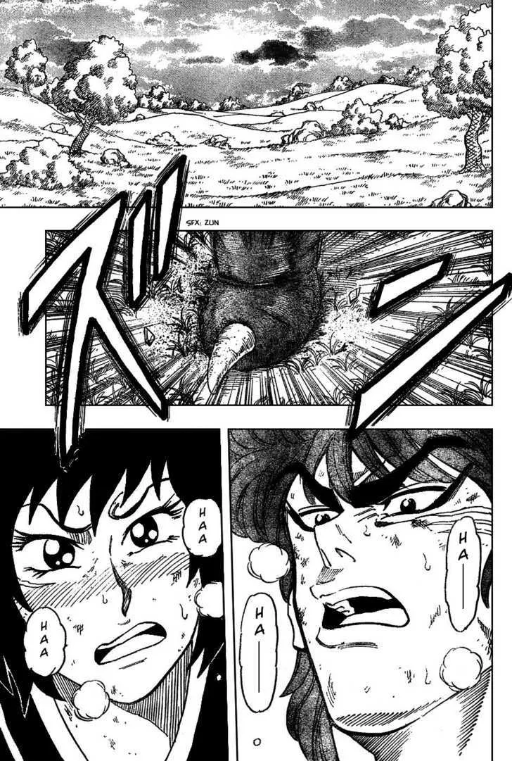 Toriko - Page 11