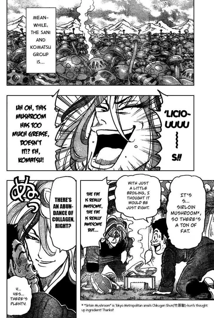 Toriko - Page 14