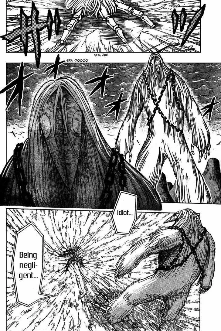 Toriko - Page 16