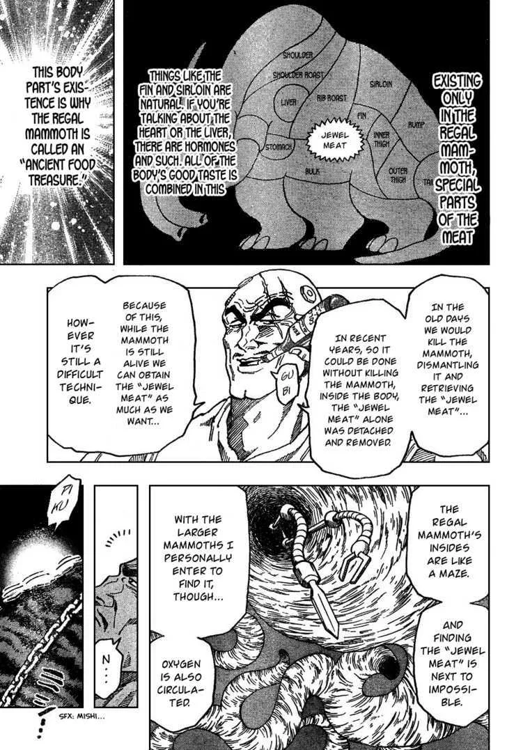 Toriko - Page 2