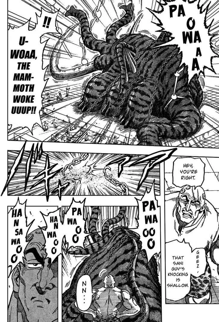 Toriko - Page 3