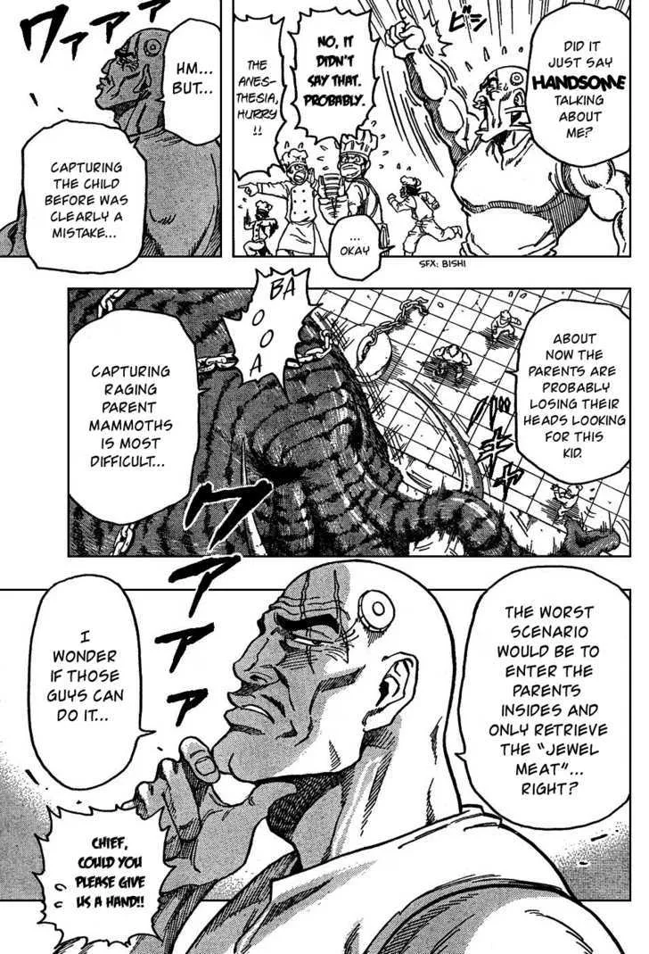 Toriko - Page 4