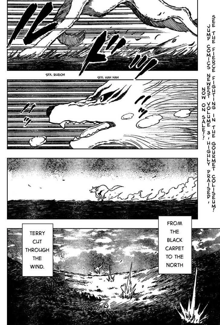 Toriko - Page 6