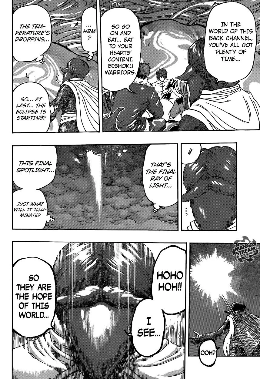 Toriko - Page 15