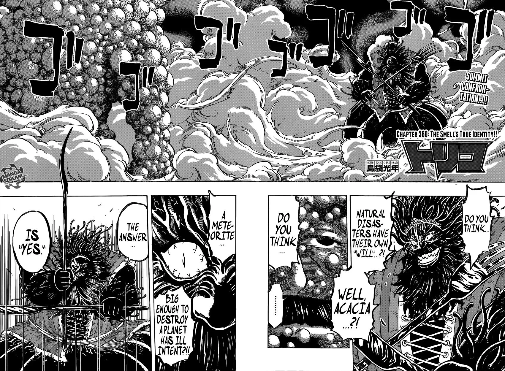 Toriko - Page 2