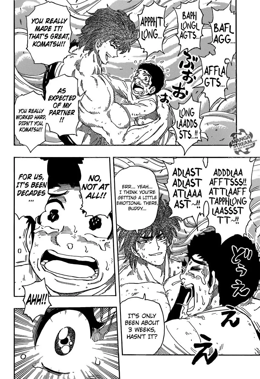 Toriko - Page 9