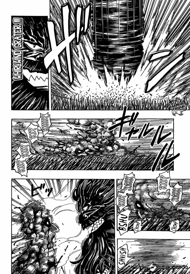 Toriko - Page 5