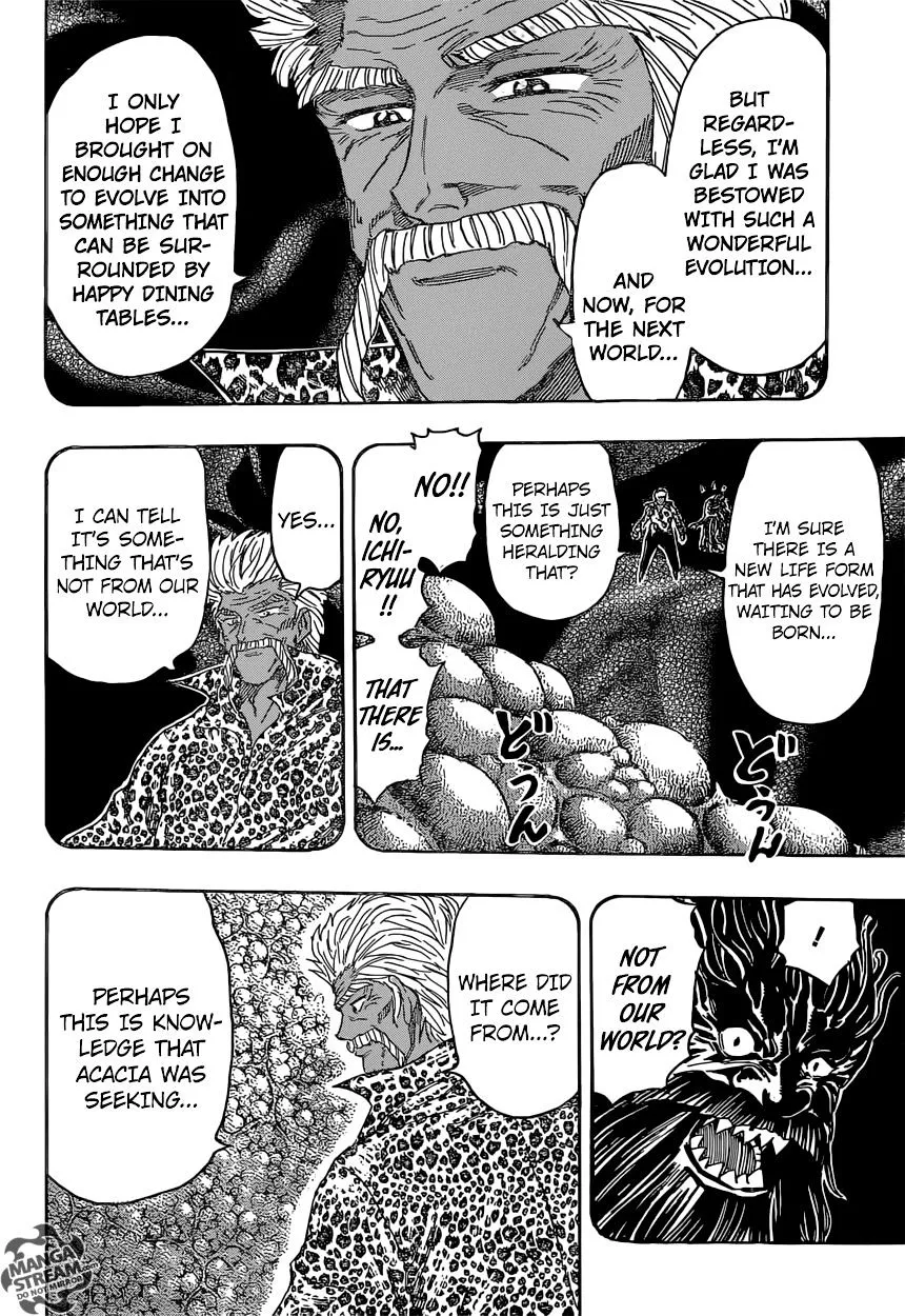 Toriko - Page 11