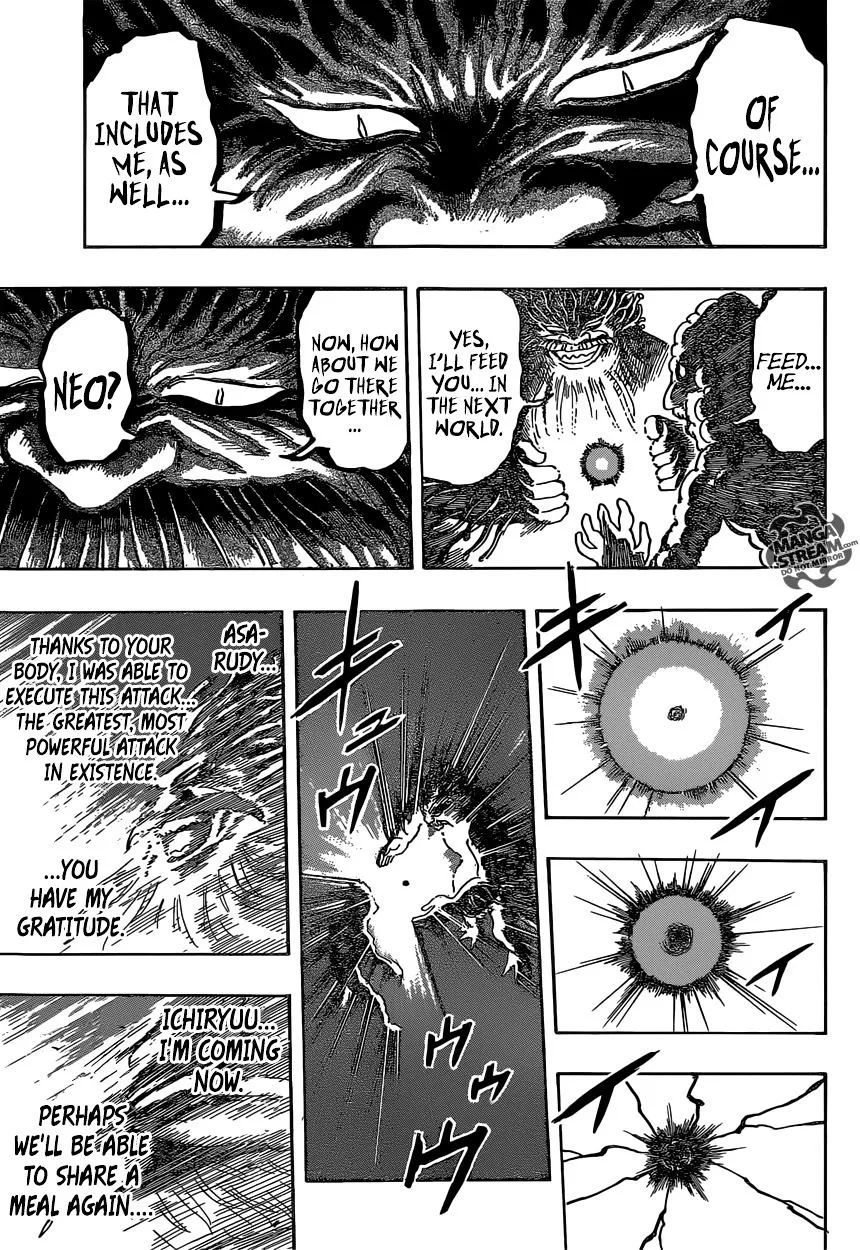 Toriko - Page 3